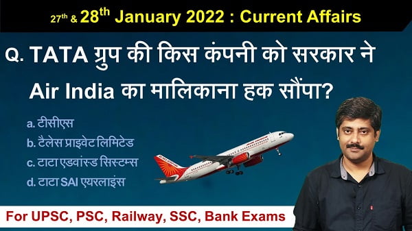 27th & 28th January 2022 Current Affairs