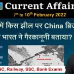 7th to 10th February 2022 Current Affairs