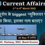 2nd to 4th March 2022 Current Affairs