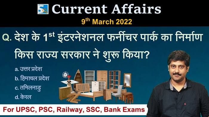 9th March 2022 Current Affairs