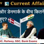 5 & 6 May 2022 Current Affairs