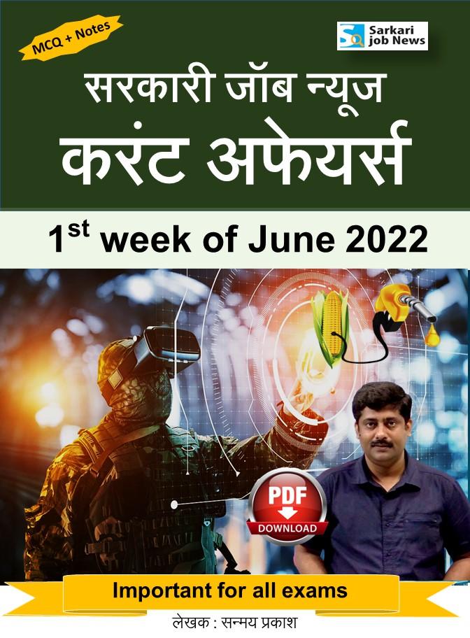 1st week of June 2022 PDF