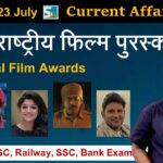 23 July 2022 Current Affairs – 68th National Film Awards