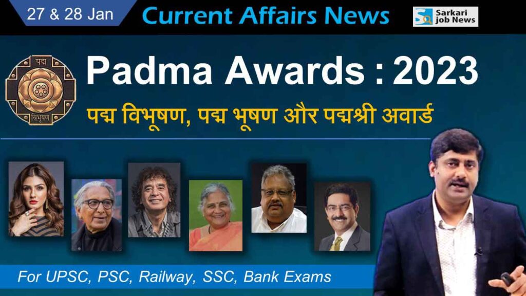 27 & 28 January 2023 Current Affairs | Padma Awards 2023 PDF
