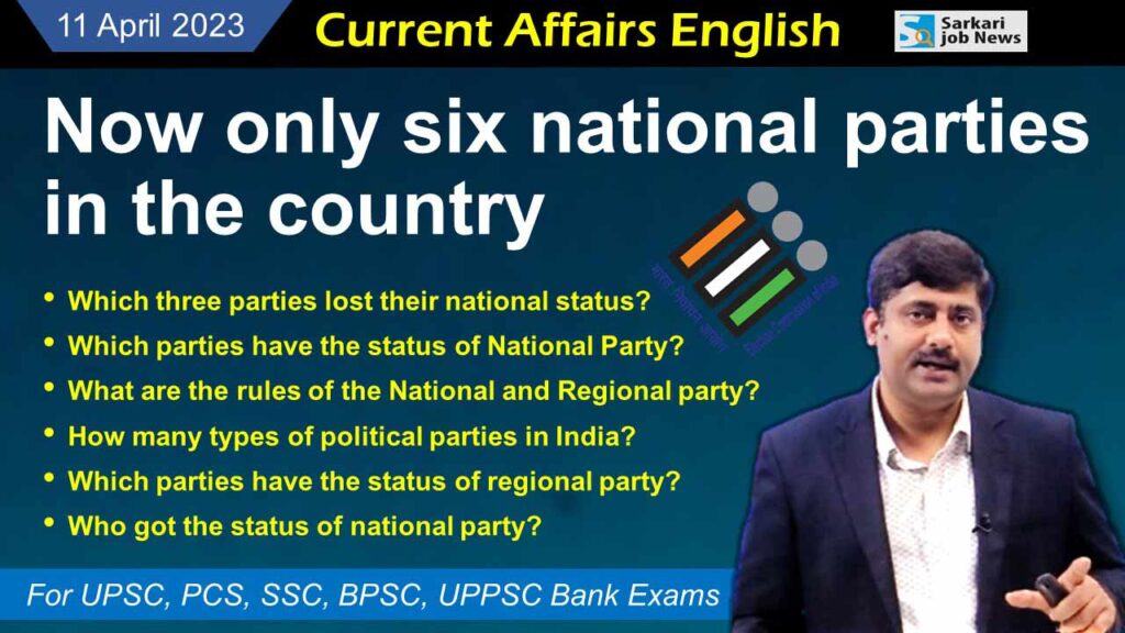 11 April 2023 Current Affairs – important questions and answers in detail