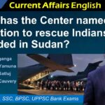 25 April 2023 Current Affairs – 10 important questions and answers in detail
