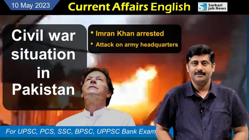 10th May 2023 Current Affairs – 10 important questions and answers with Detail