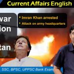 10th May 2023 Current Affairs – English
