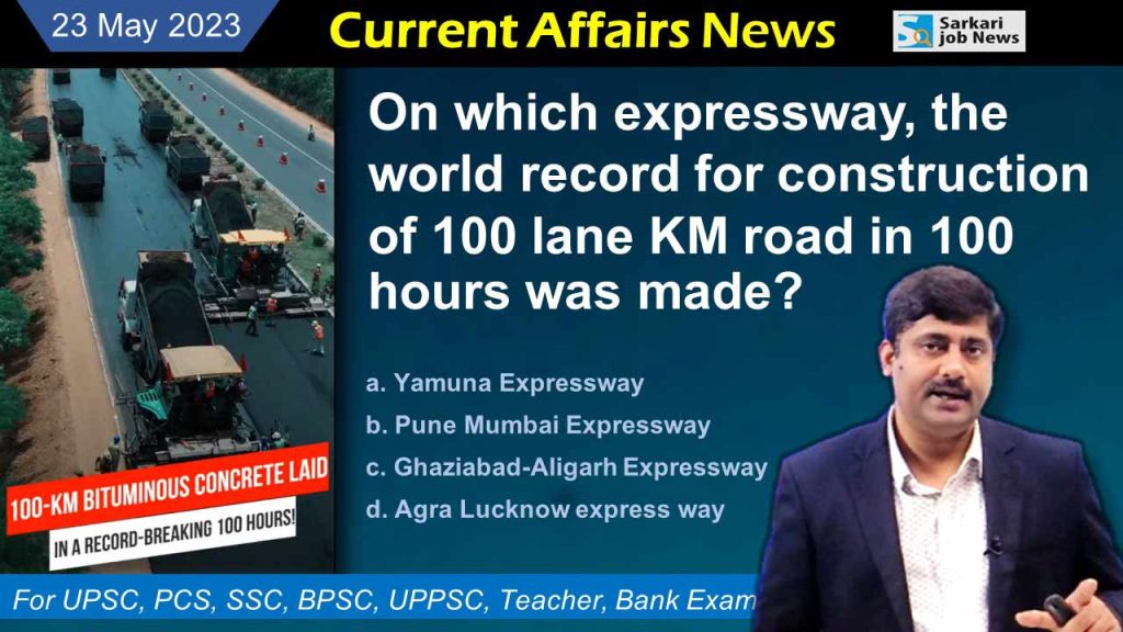 23 May 2023 Current Affairs – 10 important questions and answers with Detail