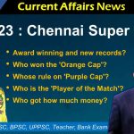 30 May 2023 Current Affairs | IPL 2023 | 10 important questions and answers with Detail