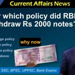 20 May 2023 Current Affairs – 10 important questions and answers with Detail