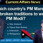 21 & 22 May 2023 Current Affairs – 10 important questions and answers with Detail