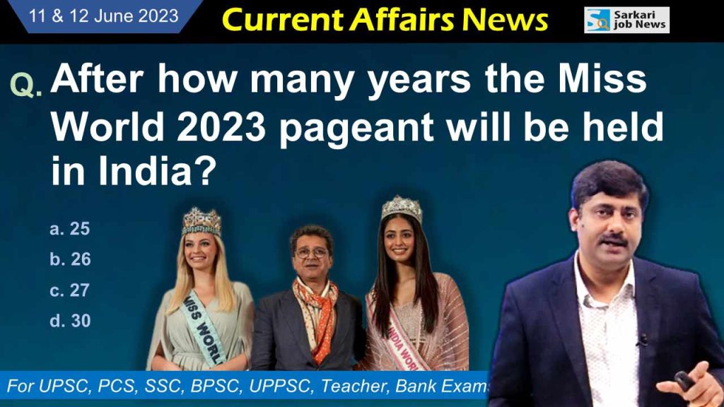 11 & 12 June 2023 Current Affairs | 12 important questions and answers with Detail