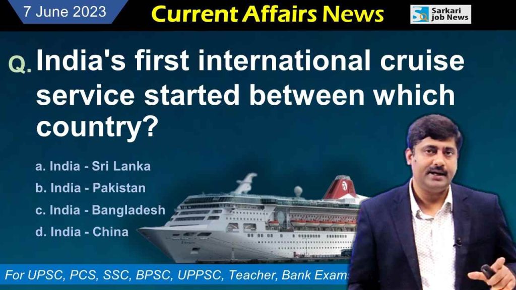 7 June 2023 Current Affairs | 10 important questions and answers with Detail