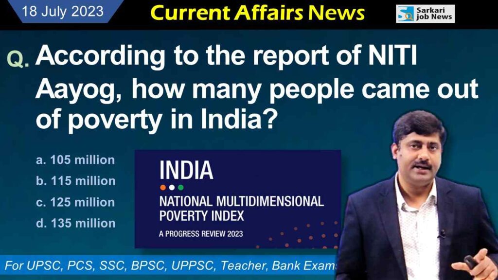 18 July 2023 Current Affairs | 12 important questions and answers with Detail