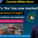23rd & 24th July 2023 Current Affairs – History and Current Situation of Ethnic Conflict in Manipur