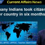 26 & 27 July 2023 Current Affairs | 12 important questions and answers with Detail