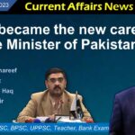 13 & 14 August 2023 Current Affairs | Q&A with Detail