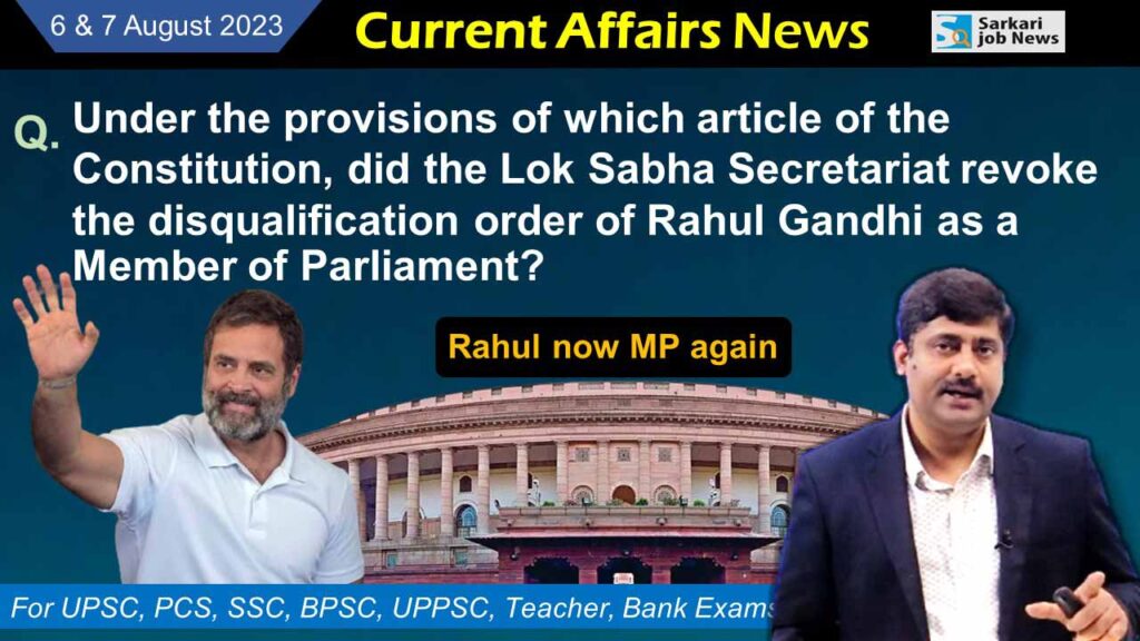 6 & 7 August 2023 Current Affairs | important questions and answers with Detail
