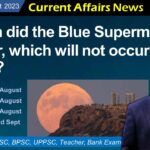 31 August & 1 September 2023 Current Affairs | Q&A with Detail