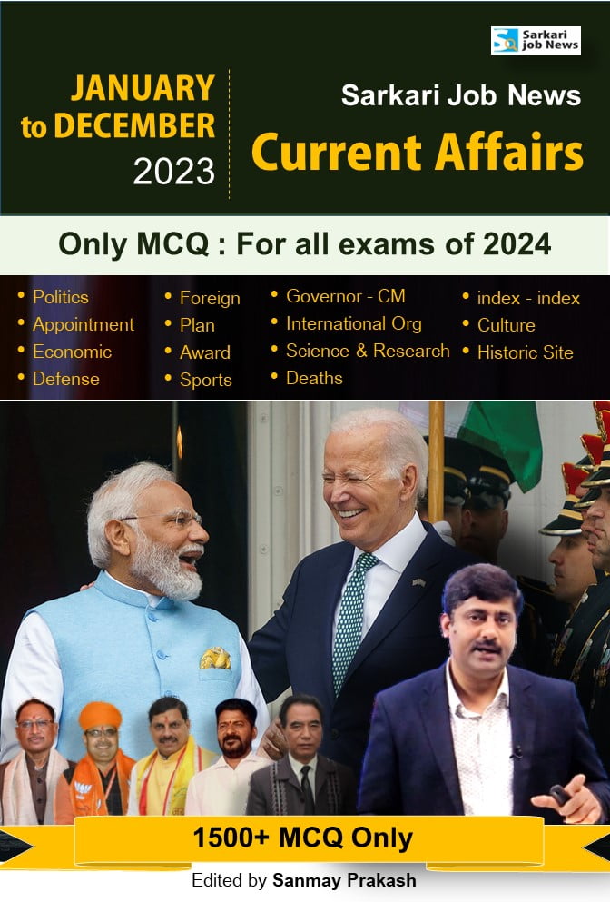 Year 2023: Jan To Dec Only MCQ Current Affairs PDF (English) – Current ...