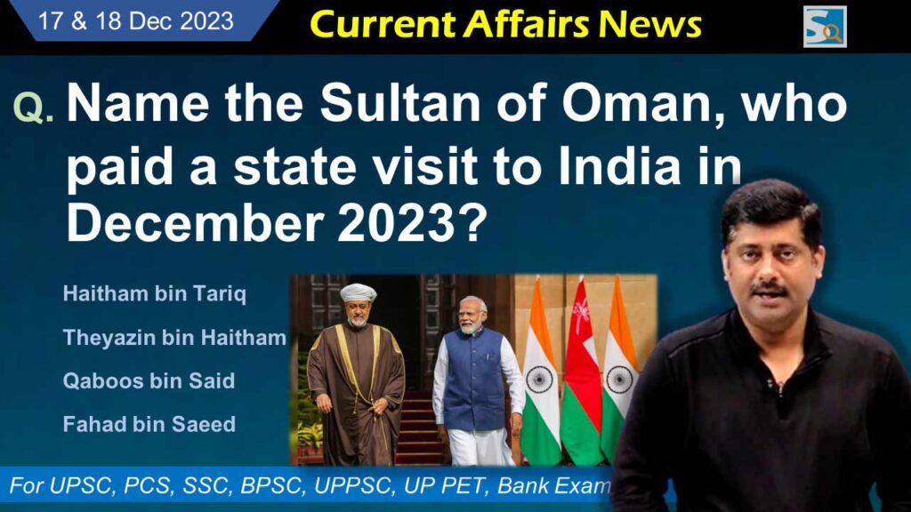 17 & 18 December 2023 Current Affairs | Q&A with Detail
