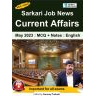 May 2023 Current Affairs PDF – MCQ with Notes + Video Link (English Language)