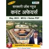 May 2023 Current Affairs PDF – MCQ with Notes + Video Link (Hindi Language)
